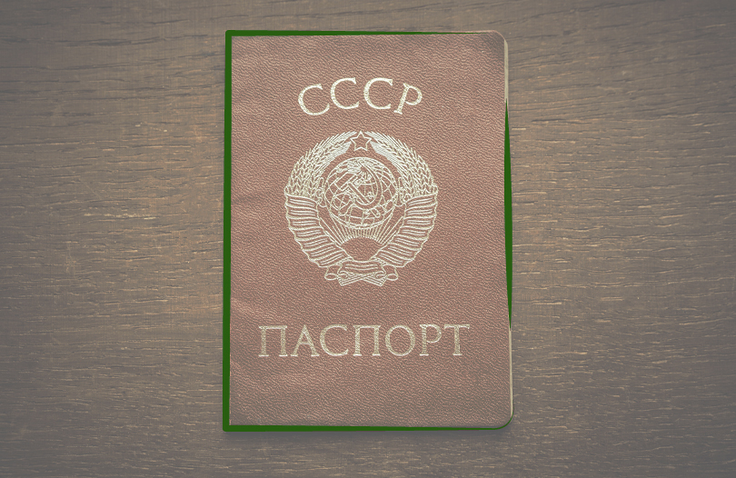 Пособие на погребение в СССР и в Беларуси