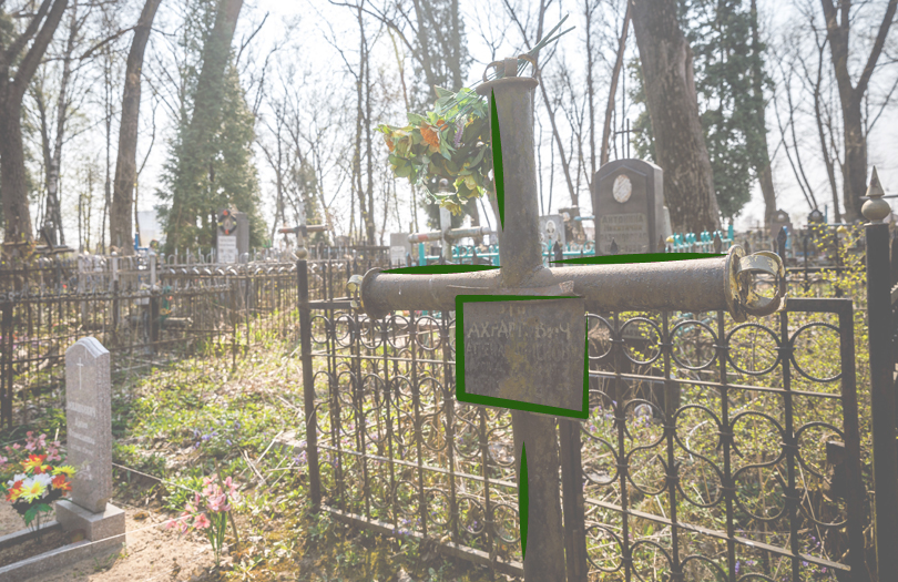 Что можно и что нельзя писать на надгробиях?