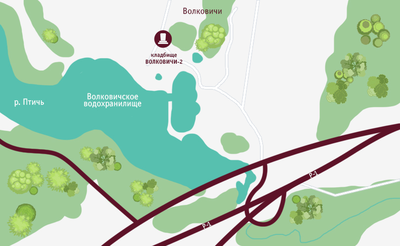 Кладбище деревни Волковичи-2 в Минской области