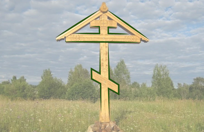 Кресты с крышей