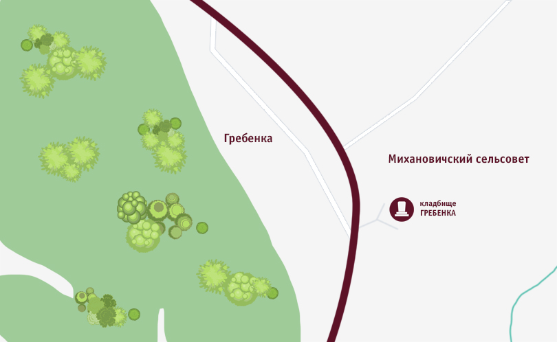 Кладбище деревни Гребенка в Минской области