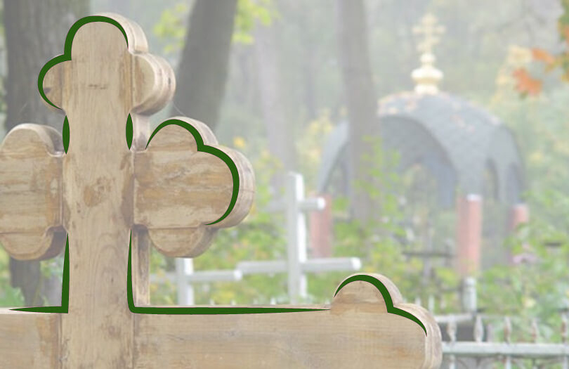 Места на кладбищах подходят к концу