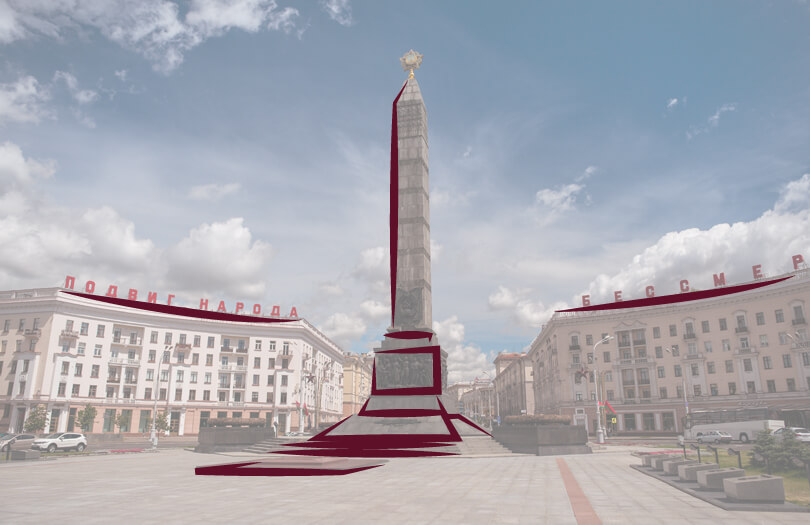 Минские памятники, посвященные Великой Отечественной войне