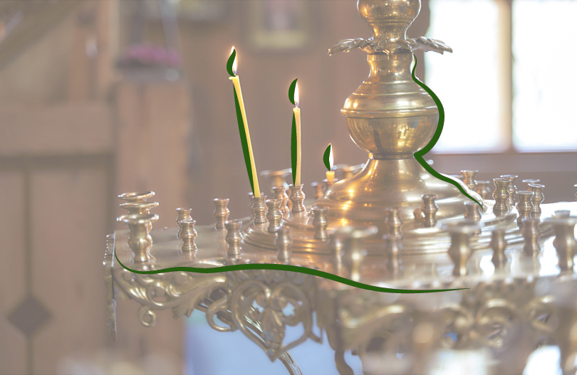 Заочное отпевание