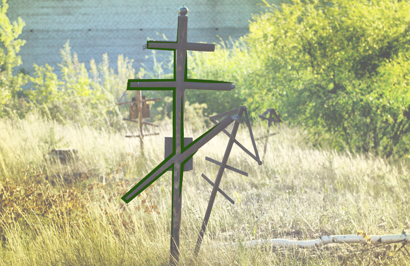 Как определить уклон участка на кладбище