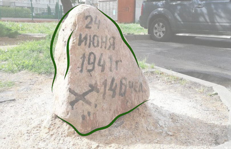 Народный памятник погибшим в 1941 году появился во дворе минской пятиэтажки