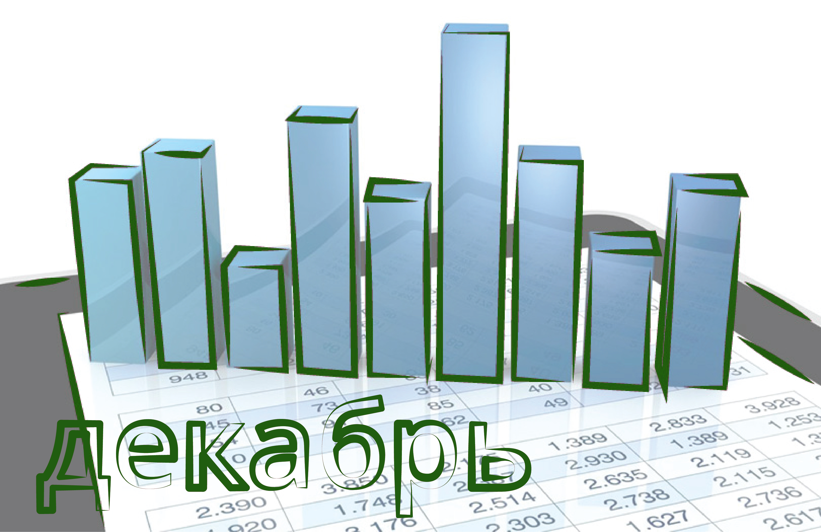 В декабре будет выше сумма пособия на погребение