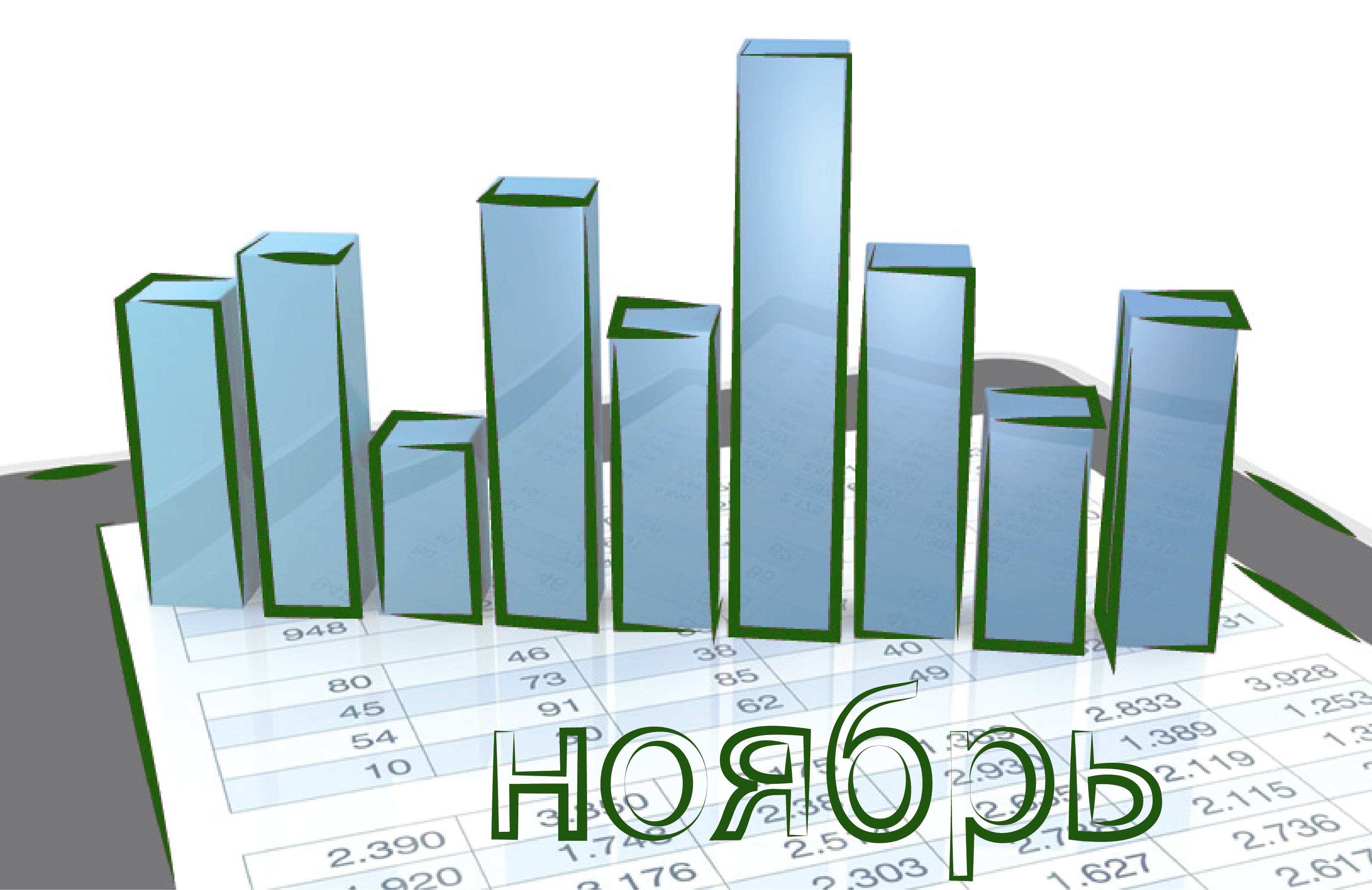 В ноябре сумма пособия на погребение будет несколько меньше