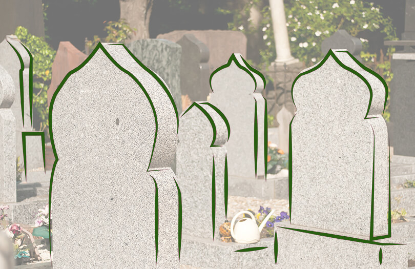 Мусульманские могилы и надгробные памятники