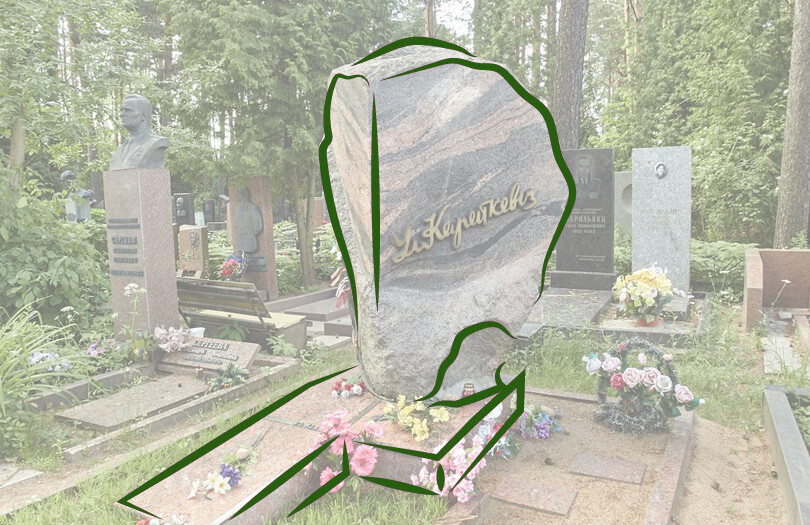 Могила Владимира Короткевича на Минском Восточном кладбище