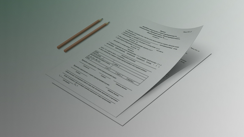 Бланк формы 106у-10 для похорон в Минске