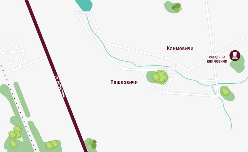 Кладбище деревни Климовичи в Минской области