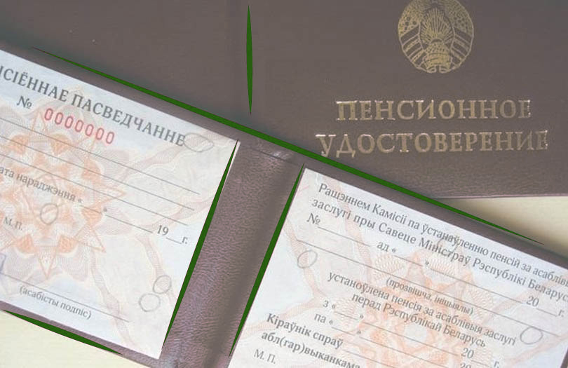 Пособие на похороны работавшего пенсионера: где и как получить?