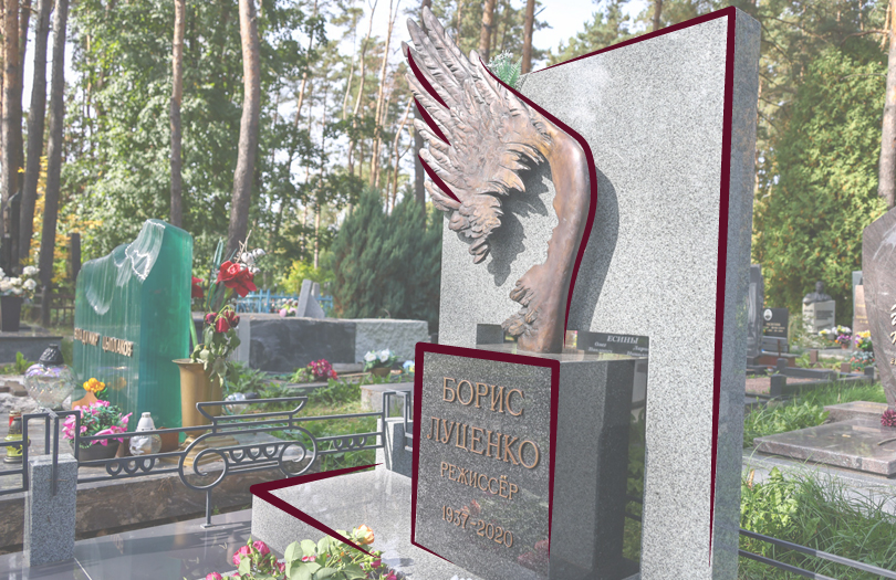 Установка памятника Борису Луценко в Минске