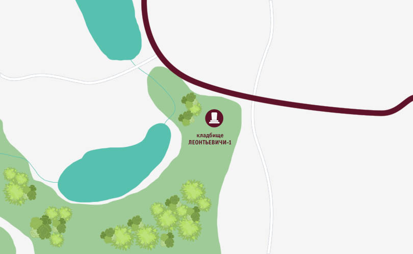 Кладбище деревни Леонтьевичи-1 в Минской области