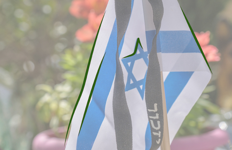 Как хоронят в Израиле