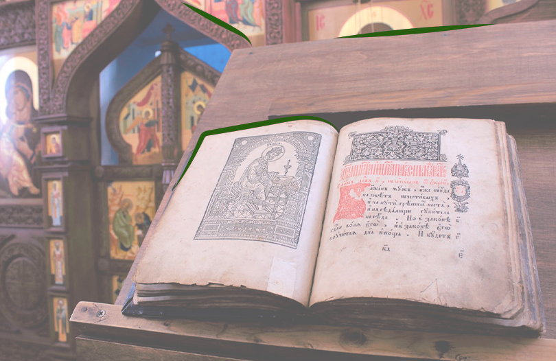 Как правильно читать Псалтирь по усопшему?