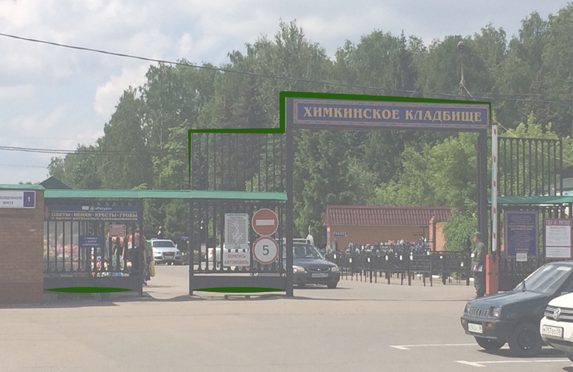 Химкинское кладбище в городе Москва: погребения знаменитостей