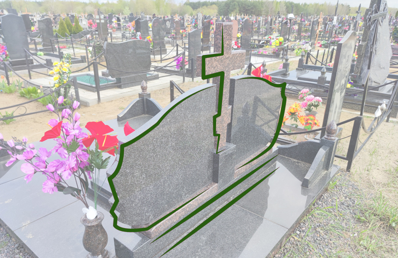 Обязательна ли двойная могила для супругов, ушедших из жизни?