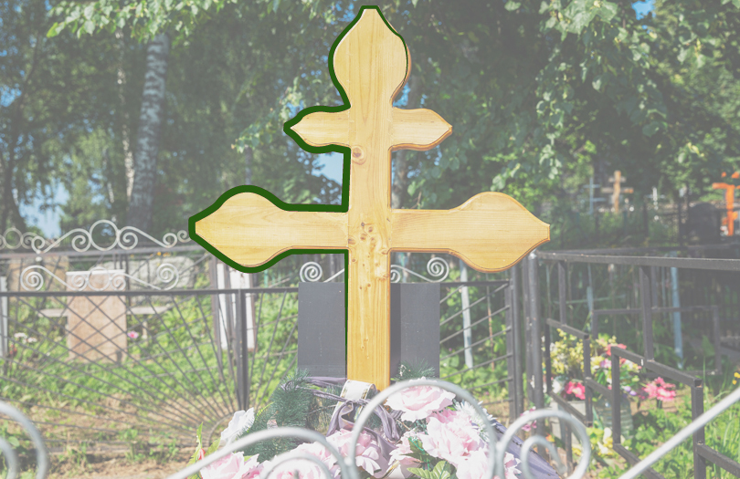 Какого размера должен быть крест на кладбище