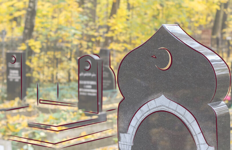 Мусульманские похороны в Минске