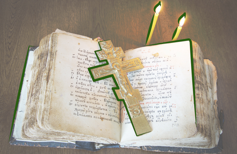 Псалтырь: как правильно читать молитвы