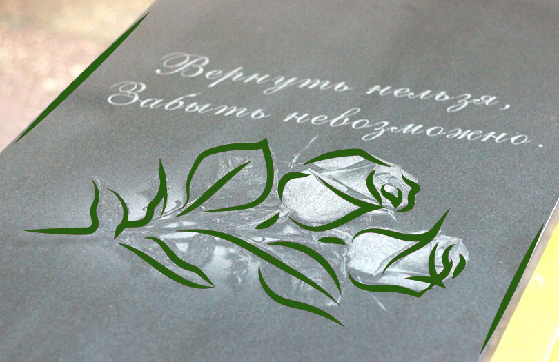 Что из себя представляет эпитафия