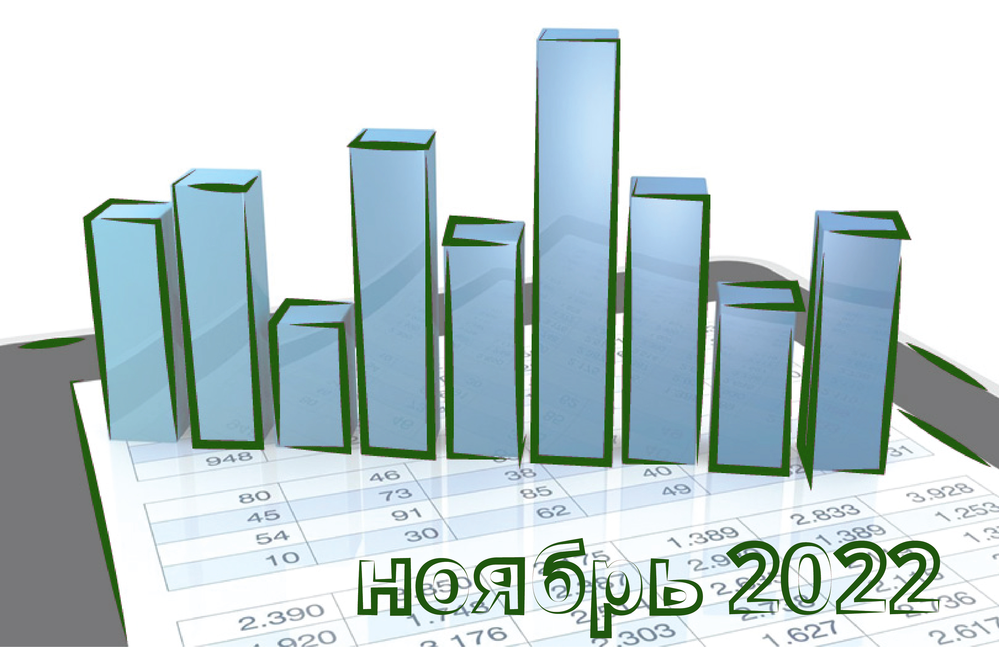 В ноябре станет немного меньше размер пособия по случаю похорон