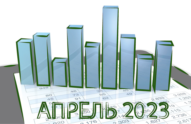 В апреле размер пособия на погребение будет чуть больше