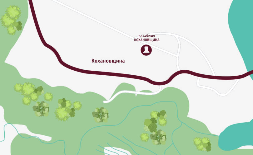 Кладбище деревни Кохановщина в Минской области