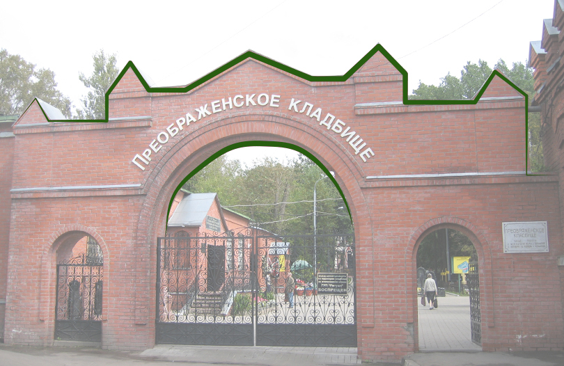 Преображенское кладбище Москвы: могилы знаменитостей