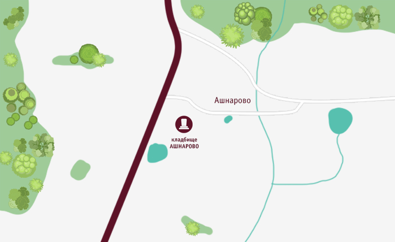 Кладбище деревни Ашнарово в Минской области