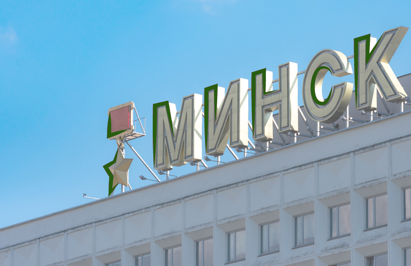 Похороны в Минске: возможные варианты