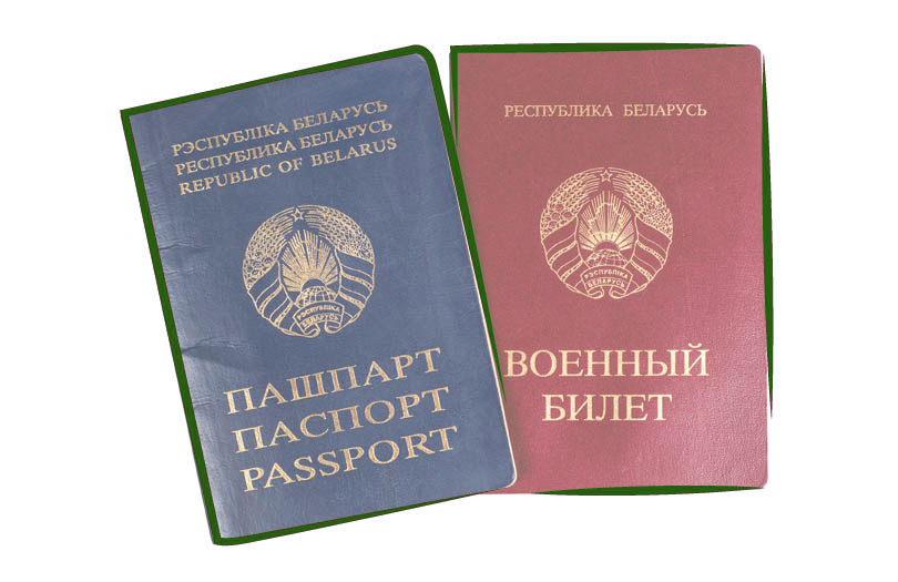 Порядок оформления пособия на похороны военного пенсионера в Республике Беларусь