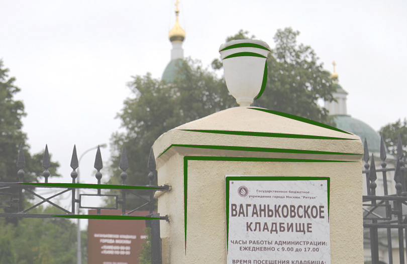 Могилы знаменитостей на московском Ваганьковском кладбище