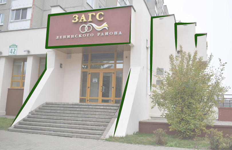 В связи с майскими праздниками несколько изменён график работы ЗАГСов Минска