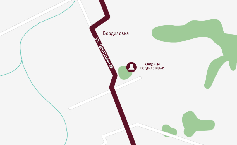 Кладбище деревни Бордиловка-2 в Минской области