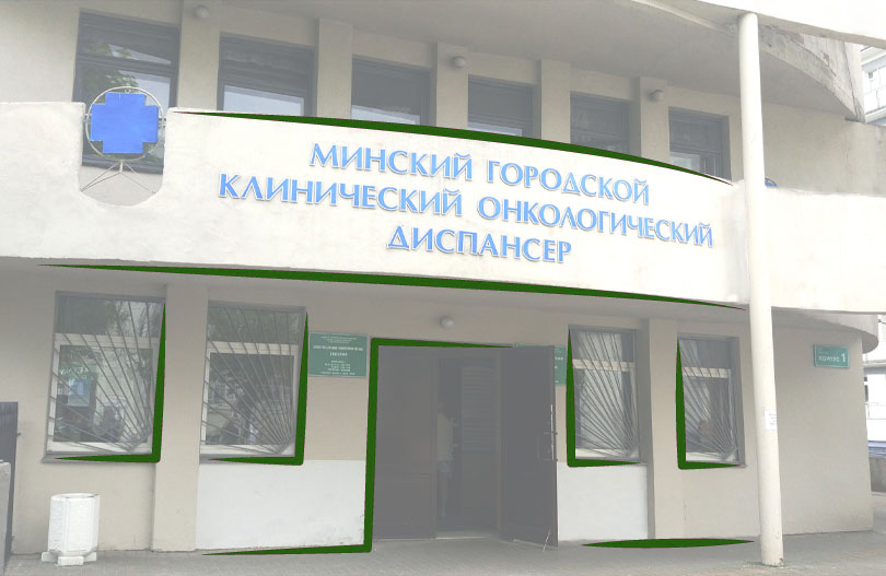 Морги Минска: обзор цен