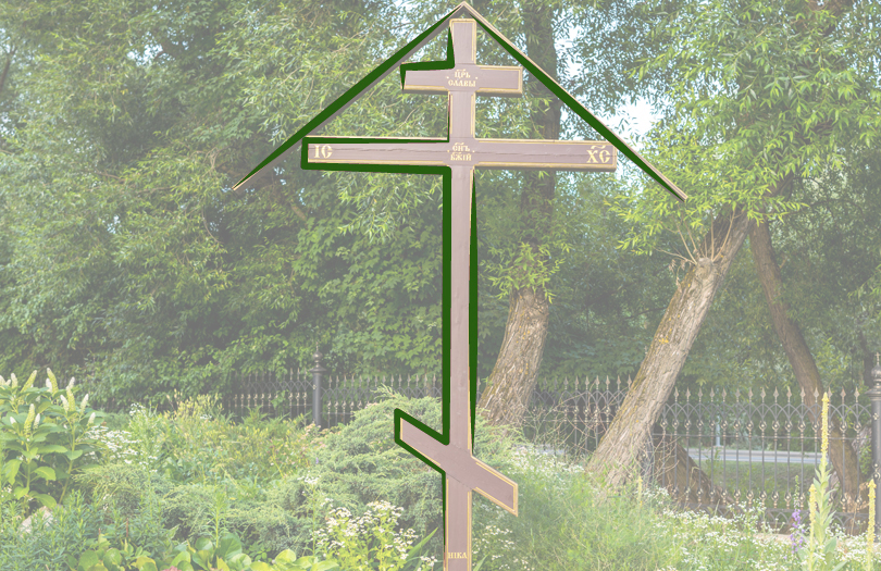 Что делать с крестом и фотографией после установки нового надгробия