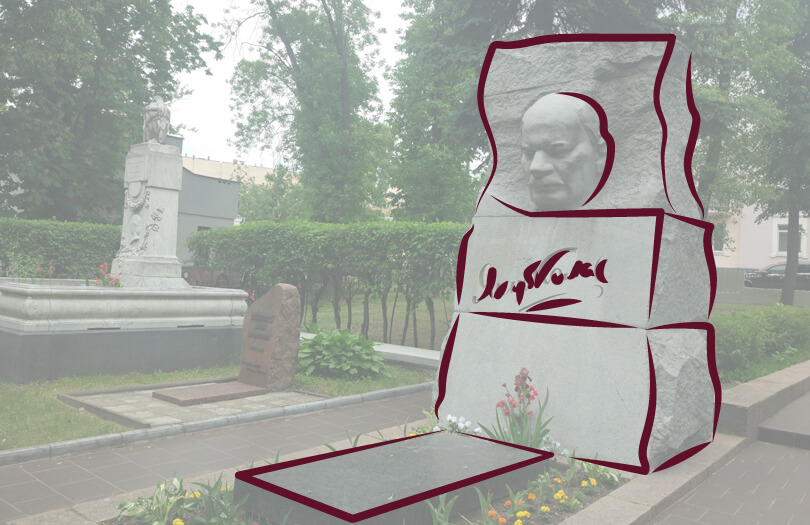 На Военном кладбище отметили 64-ю годовщину со дня смерти Якуба Коласа