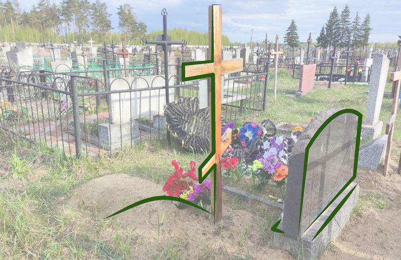 Могила по Фэншуй