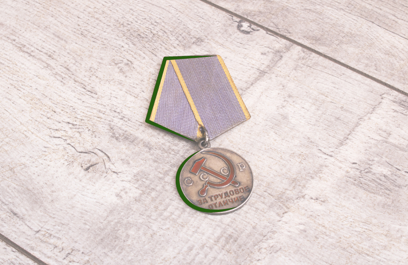 Порядок наследования государственных наград после смерти владельца