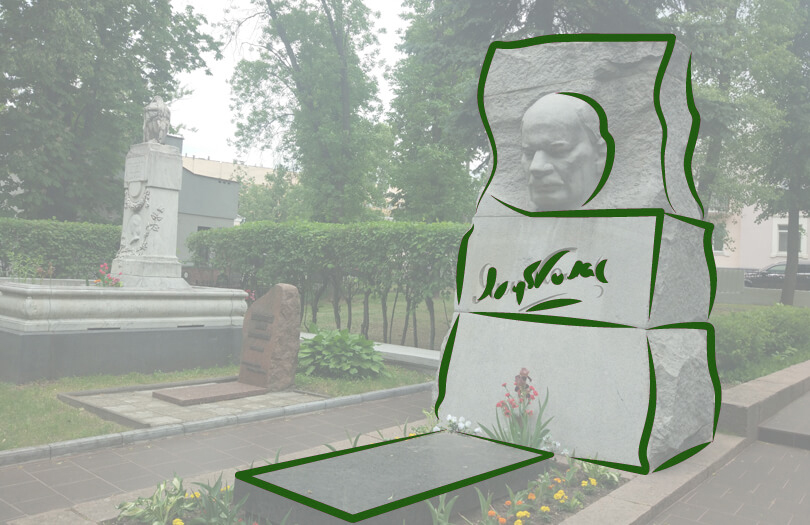 На Военном кладбище отметили 64-ю годовщину со дня смерти Якуба Коласа