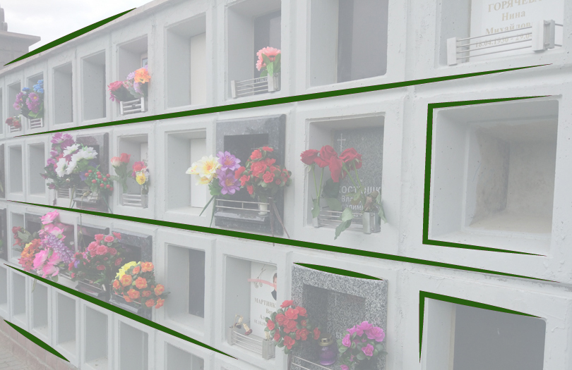 Минский колумбарий - горизонтальное расположение урн