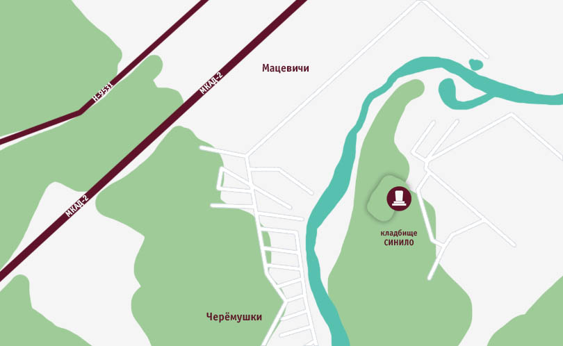 Кладбище деревни Синило в Минской области